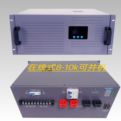 10KVA ηλεκτρική τροφοδοσία ηλεκτρικού μετατροπέα σε απευθείας σύνδεση διπλή μετατροπή ηλεκτρονική 48vdc 230vac μονάδα μετατροπέα
