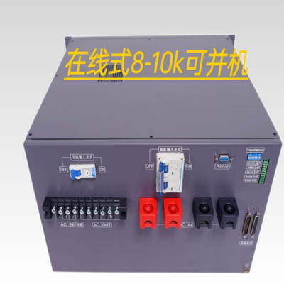 48vdc 230vac Online UPS 8kva μονάδα μετατροπέα
