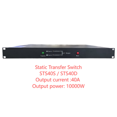 220V έξοδος STS διπλή είσοδος στατικός διακόπτης μεταφοράς μονοφάσης 16A / 25A / 32A / 40A / 45A