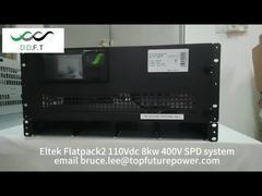 Σύστημα τροφοδοσίας ανορθωτή 5U 19 ιντσών 110Vdc